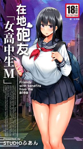 日漫《东京复仇者》最新封面